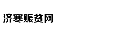 玩是给孩子最好的奖励之一